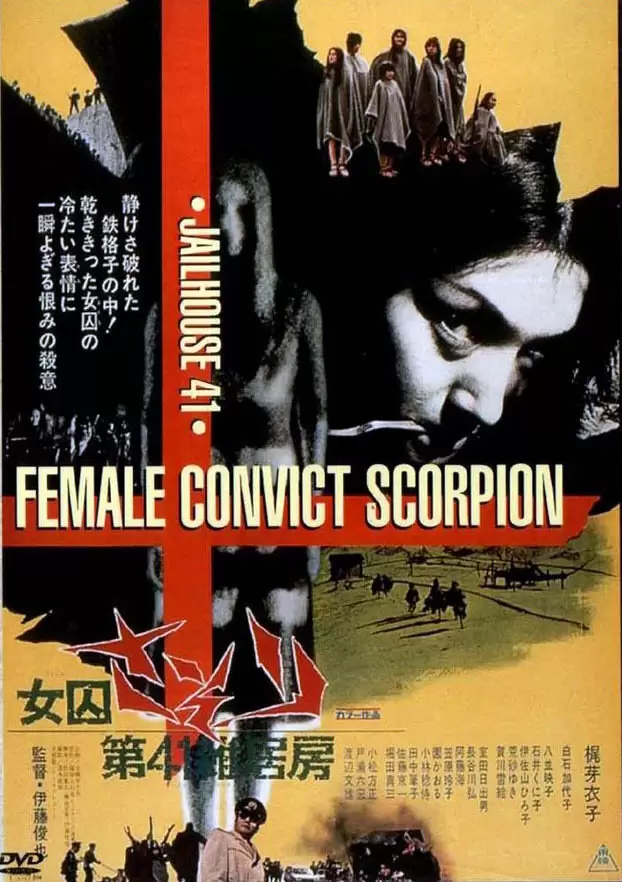 Female Convict Scorpion Jailhouse 41 (1972)