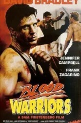 Blood Warriors (1993)