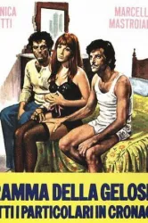 Jealousy Italian Style (1970)