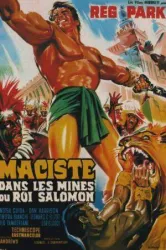 Samson in King Solomon’s Mines (1964)