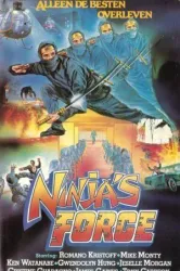 Ninjas Force (1984)