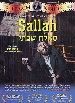 Sallah (1964)