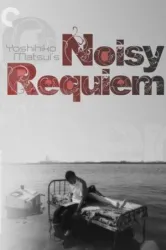 Noisy Requiem (1988)