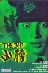 The Imp (1981)