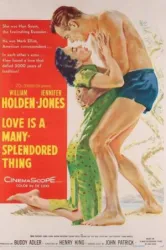 Love Is a Many-Splendored Thing (1955)
