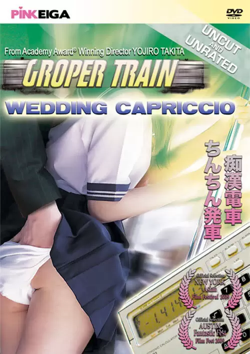Groper Train Wedding Capriccio (1984)