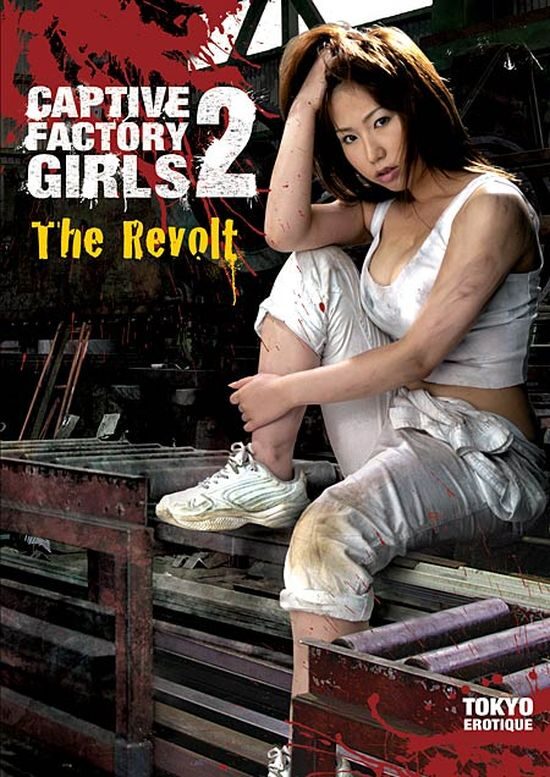 Captive Factory Girls 2: The Revolt (2007)