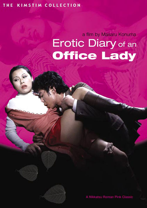 Erotic Diary of an Office Lady (1977)