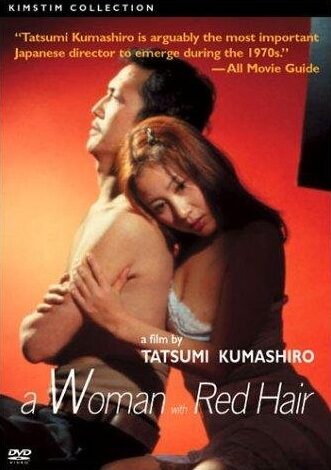 The Woman with Red Hair (1979)