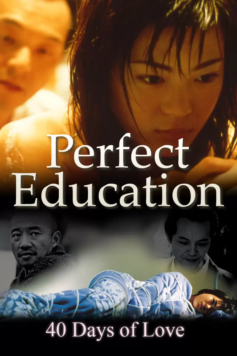 Perfect Education 2: 40 Days of Love (2001)