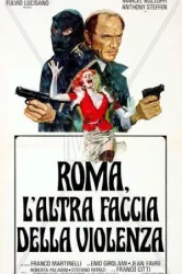 Rome The Other Side of Violence (1976)