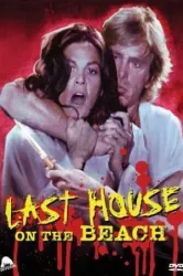The Last House on the Beach (1978)