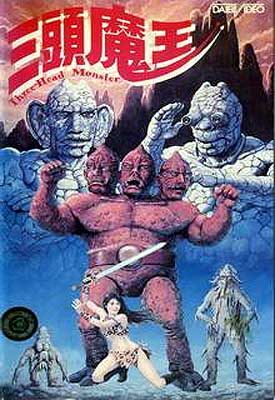 Three Headed Monster (1988)