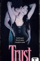 Tryst (1994)