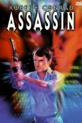 Assassin (1986)