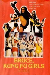 Bruce Kung Fu Girls (1977)