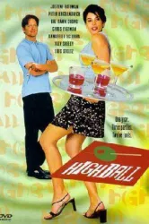 Highball (1997)