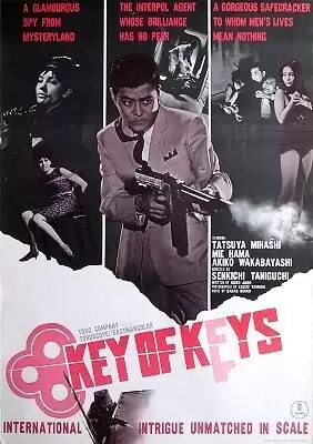Key of Keys (1965)