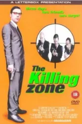 The Killing Zone (1999)