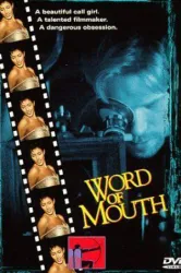 Word of Mouth (1999)