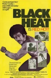 Black Heat (1976)