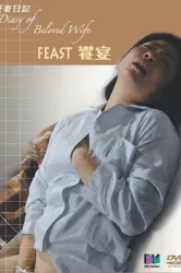 Diary Of Beloved Wife Feast (2006)