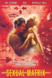 Sex Files Sexual Matrix (2000)