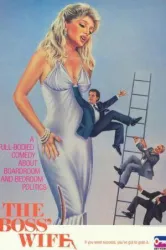 The Boss Wife (1986)