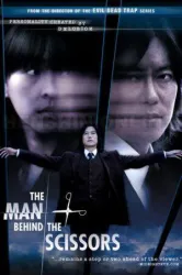 The Man Behind the Scissors (2005)