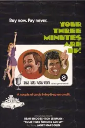 Your Three Minutes Are Up (1973)