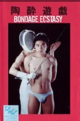 Bondage Ecstasy (1989)