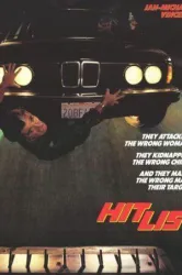Hit List (1989)