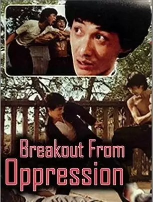 Breakout from Oppression (1973)