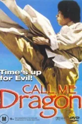 Call Me Dragon (1974)