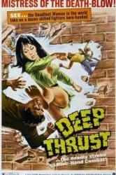 Deep Thrust (1972)