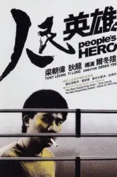 People’s Hero (1987)