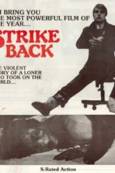 Strike Back (1981)