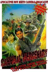 The Mercenary (1983)