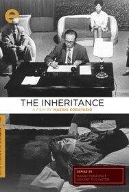 The Inheritance (1962)