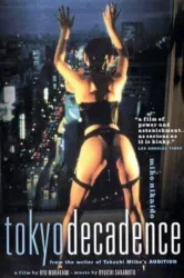 Tokyo Decadence (1992)