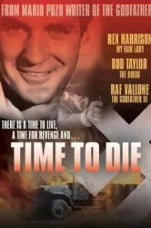 A Time to Die (1982)