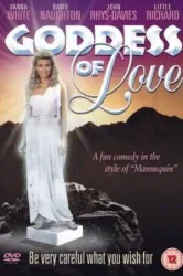 Goddess of Love (1988)