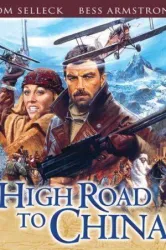 High Road to China (1983)
