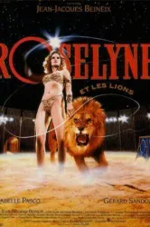 Roselyne and the Lions (1989)