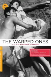 The Warped Ones (1960)
