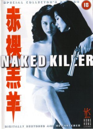Naked Killer (1992)