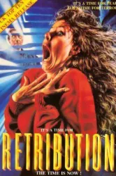 Retribution (1987)