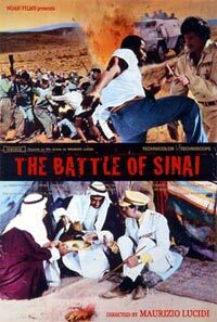 The Battle of Sinai (1969)
