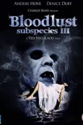 Bloodlust: Subspecies III (1994)