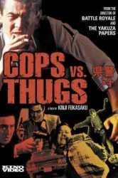 Cops vs Thugs (1975)
